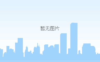 11.2010年1月11日河南日报头版.jpg 11.2010年1月11日河南日报头版.jpg